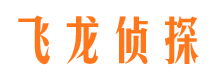 五大连池私家侦探